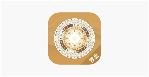 风水罗盘app|风水罗盘指南针